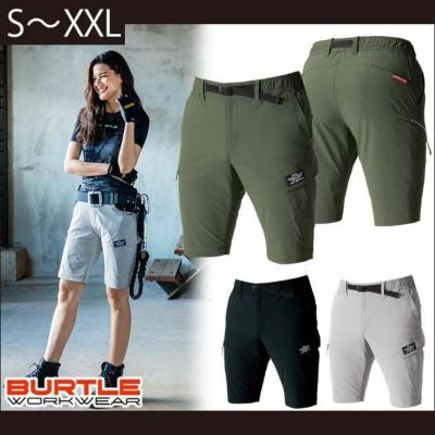 S～XXL BURTLE バートル 作業着 春夏作業服 ショートカーゴパンツ（ユニセックス） 407