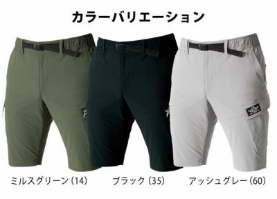 S～XXL BURTLE バートル 作業着 春夏作業服 ショートカーゴパンツ（ユニセックス） 407