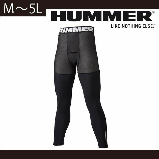 HUMMER ハマー 春夏インナー コーデュラアンダーパンツ レギンス タイツ 前開き 906615