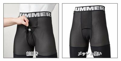 HUMMER ハマー 春夏インナー コーデュラアンダーパンツ 906615