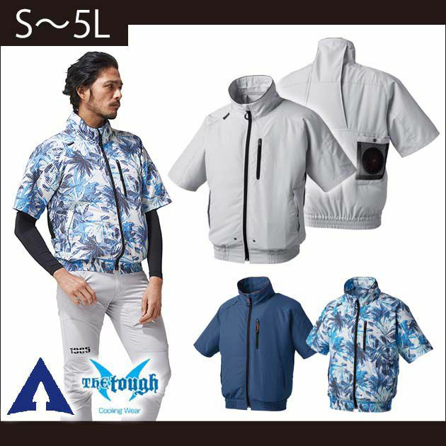 ATACK BASE アタックベース 作業着 空調作業服 The tough 空調風神服半袖ジャケット 055 服のみ