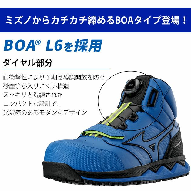 ミズノ 安全靴 オールマイティHW51M F1GA2103 |｜ワークストリート