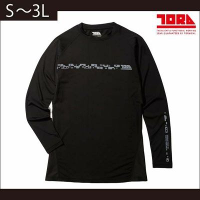 寅壱 作業着 春夏作業服 長袖クルーネックTシャツ 5917-617