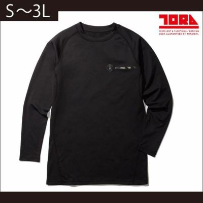 寅壱 作業着 春夏作業服 長袖クルーネックTシャツ 7975-617