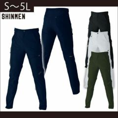 S～4L シンメン 作業着 春夏作業服 STX 4WAY　ストレッチリペルパンツ 04102