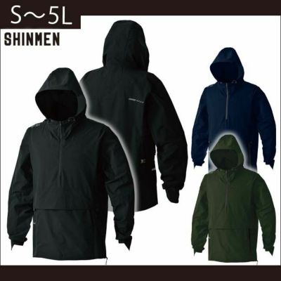 S～4L シンメン 作業着 S-HEAT 電熱ベスト テックスタイルベストフル