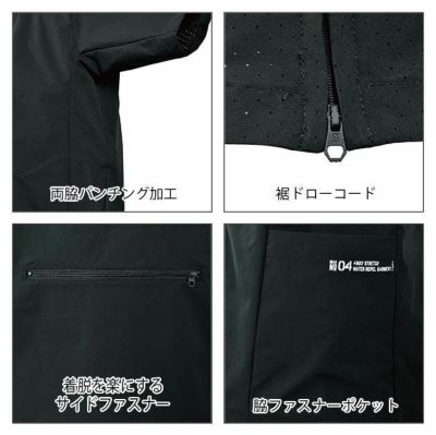 S～4L シンメン 作業着 春夏作業服 STX 4WAY　ストレッチリペルTシャツ 04107