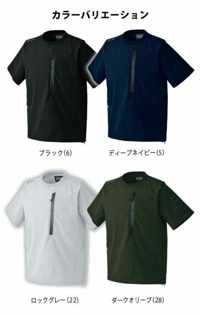 S～4L シンメン 作業着 春夏作業服 STX 4WAY　ストレッチリペルTシャツ 04107