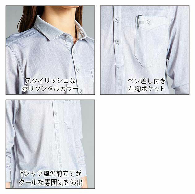 アイズフロンティア 作業着 春夏作業服 ストレッチドライ長袖ポロシャツ 707P