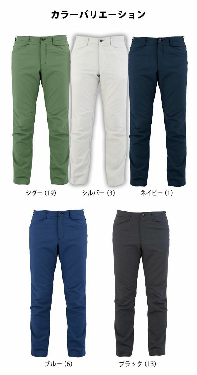 SS～3L CO-COS コーコス 作業着 春夏作業服 ストレッチスラックス A-9073