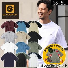 SS～3L CO-COS コーコス グラディエーター 作業着 春夏作業服 5ポケット半袖Tシャツ G-947