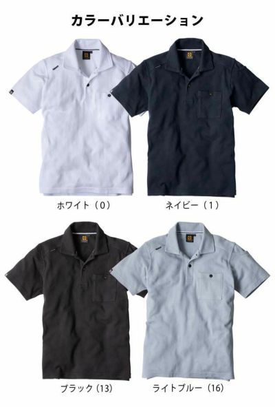 4L～5L CO-COS コーコス グラディエーター 作業着 春夏作業服 半袖ポロシャツ G-9147