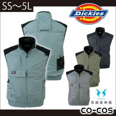 CO-COS コーコス 作業着 空調作業服 空調風神服 Dickiesボルトクールベスト D-969 服のみ