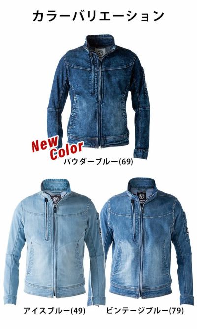 S～3L EVENRIVER イーブンリバー 作業着 春夏作業服 ストレッチデニムブルゾンX9 USD907