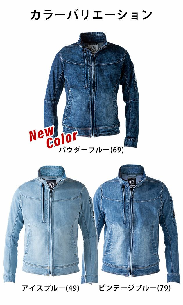 S～3L EVENRIVER イーブンリバー 作業着 春夏作業服 ストレッチデニムブルゾンX9 USD907