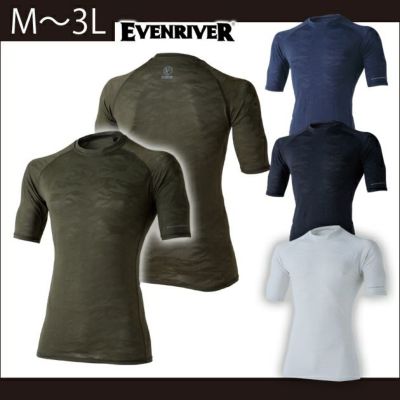 EVENRIVER イーブンリバー 春夏インナー アイスコンプレッションスーパーエアーシャツ（半袖） GTB05