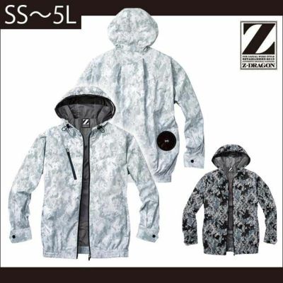 SS～EL 自重堂 作業着 空調服 空調服長袖ブルゾン（フード付き） 74210