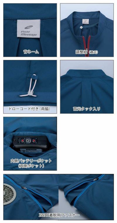 自重堂 作業着 空調服 レディース空調服長袖ジャケット 87510