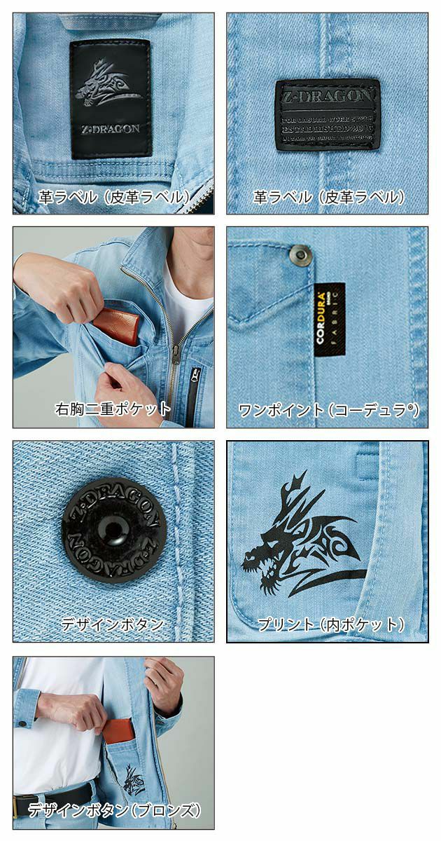 SS～EL 自重堂 作業着 春夏作業服 ストレッチ長袖ジャンパー 76300