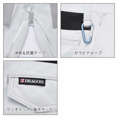 112～120 自重堂 作業着 春夏作業服 製品制電ストレッチノータックカーゴパンツ 76202