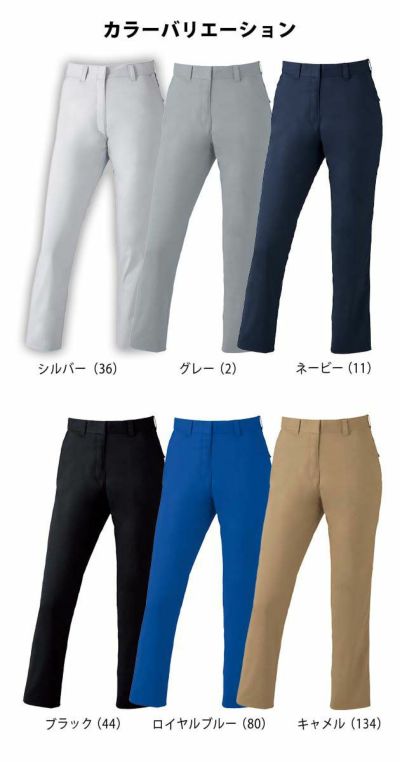 59～101 自重堂 作業着 春夏作業服 製品制電ストレッチレディースパンツ（裏付き） 76206