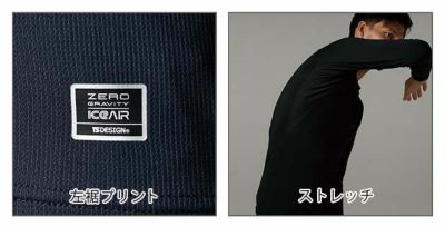 TSDESIGN 藤和 春夏インナー EXライト　レディースロングスリーブシャツ 811052