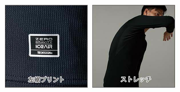 TSDESIGN 藤和 春夏インナー EXライト　レディースロングスリーブシャツ 811052