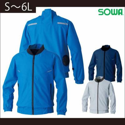 S～3L SOWA 作業着 空調作業服 桑和EF用長袖ブルゾン 7229-00 服のみ