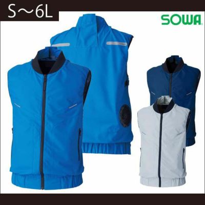S～3L SOWA 作業着 空調作業服 桑和EF用ベスト 7229-06 服のみ