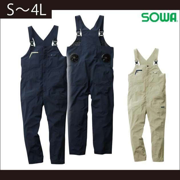 S～3L SOWA 作業着 空調作業服 桑和EF用サロペット 7789-24 服のみ