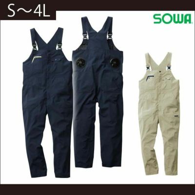 4L SOWA 桑和 作業着 空調作業服 EF用サロペット 7789-24 服のみ