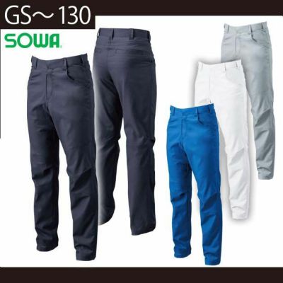 GS～100 SOWA 桑和 作業着 春夏作業服 スラックス 5048-09