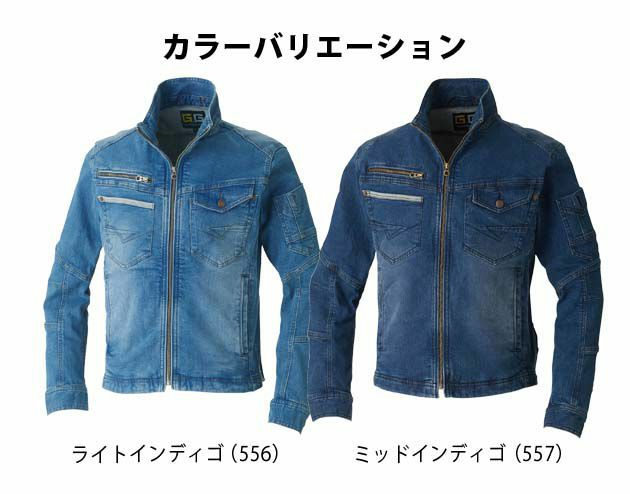 S～3L SOWA 桑和 作業着 春夏作業服 長袖ブルゾン 1092-00