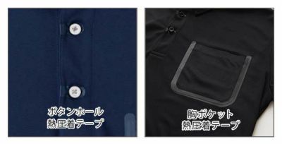 SS～4L SOWA 桑和 作業着 春夏作業服 長袖ポロシャツ（胸ポケット付き） 8005-50
