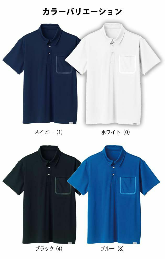 SS～4L|SOWA|桑和|作業着|春夏作業服|半袖ポロシャツ（胸ポケット付き） 8005-51 |｜ワークストリート