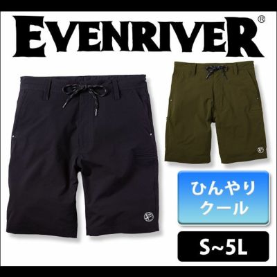 EVENRIVER イーブンリバー 作業着 春夏作業服 ストレッチハーフパンツ RSP001