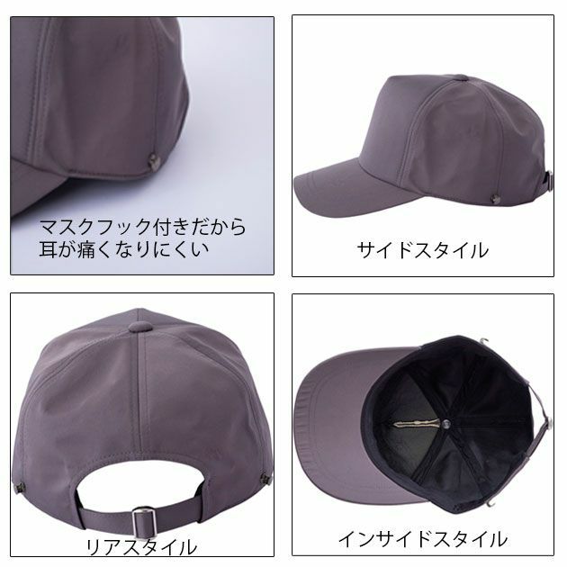 中国産業 作業着 春夏作業服 マスクフックキャップ 9451