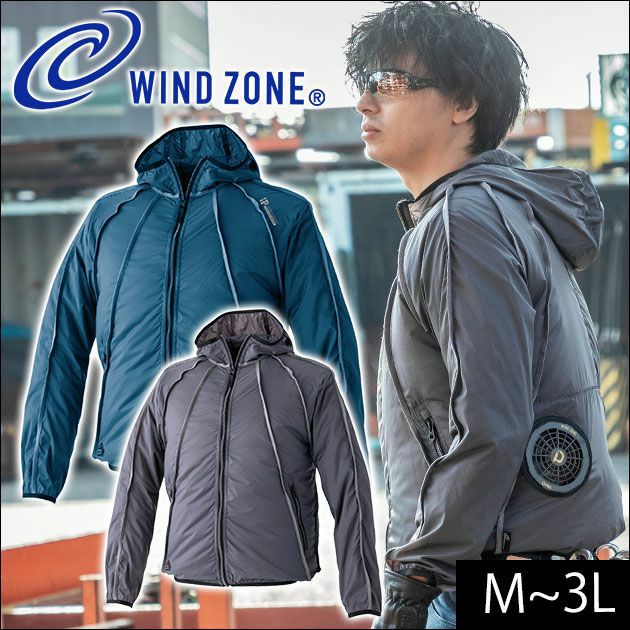 M～3L 中国産業 作業着 空調作業服 WIND ZONE（ウィンドゾーン） グラフェンフードジャケット 9869 服のみ