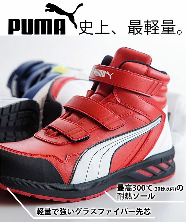 ジャパン PUMA 64.354.0(26.0cm) KanamonoYaSan KYS - 通販 - PayPay