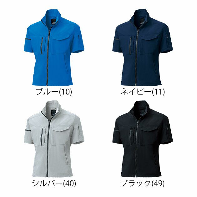 SS～6L クロダルマ 作業着 春夏作業服 半袖ジャンパー 266741