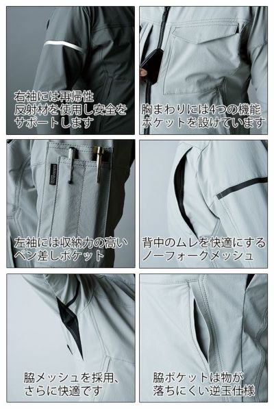 SS～6L クロダルマ 作業着 春夏作業服 長袖シャツ 25674