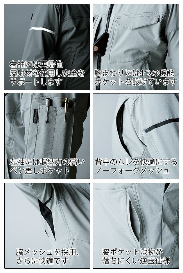 SS～6L クロダルマ 作業着 春夏作業服 長袖シャツ 25674
