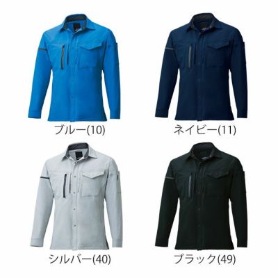 SS～6L クロダルマ 作業着 春夏作業服 長袖シャツ 25674