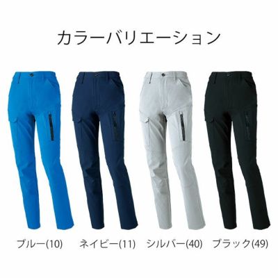 SS～5L クロダルマ 作業着 春夏作業服 レディースカーゴパンツ（ノータック）（脇シャーリング） 356741