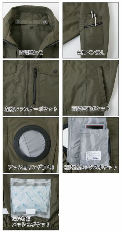 S～5L bigborn ビッグボーン 作業着 空調作業服 空調風神服 半袖ジャケット BK6078S 服のみ