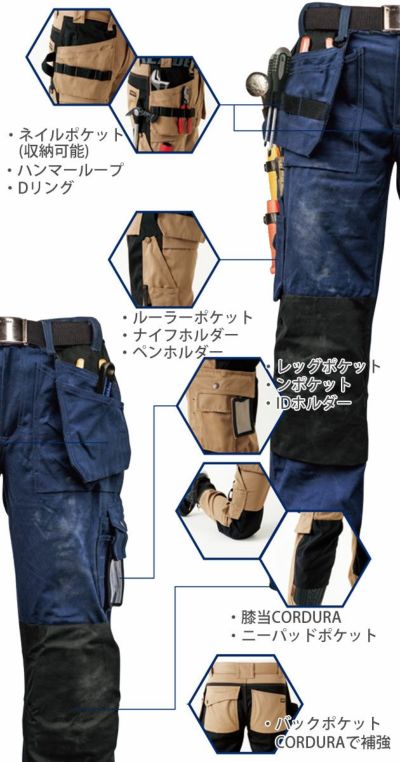 BLAKLADER ブラックラダー 作業着 通年作業服 ワークパンツ 8211-1860