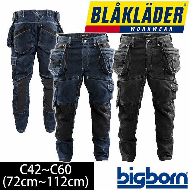 BLAKLADER ブラックラダー 作業着 通年作業服 ワークパンツ 8213-1141