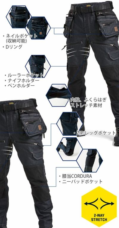 BLAKLADER ブラックラダー 作業着 通年作業服 ワークパンツ 8213-1141