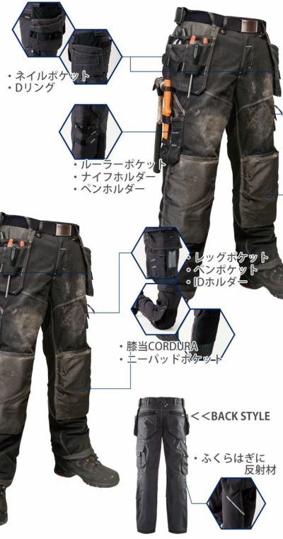 BLAKLADER ブラックラダー 作業着 通年作業服 ワークパンツ 8212-1146