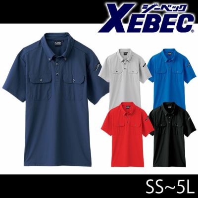 SS～5L XEBEC ジーベック 作業着 春夏作業服 半袖ポロシャツ 6080